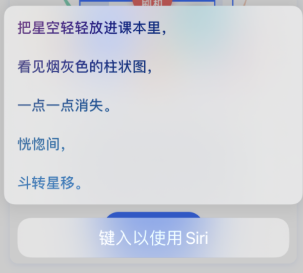 惠东苹果手机维修分享iPhone 新技巧 