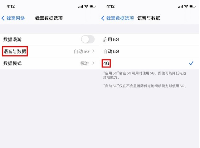 惠东苹果手机维修分享iPhone使用5G更耗电吗 