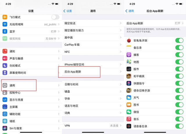 惠东苹果手机维修分享苹果 iPhone 12 的省电小技巧 