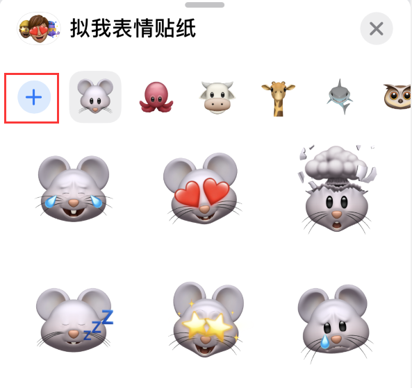 惠东苹果手机维修分享iPhone 12 小技巧 