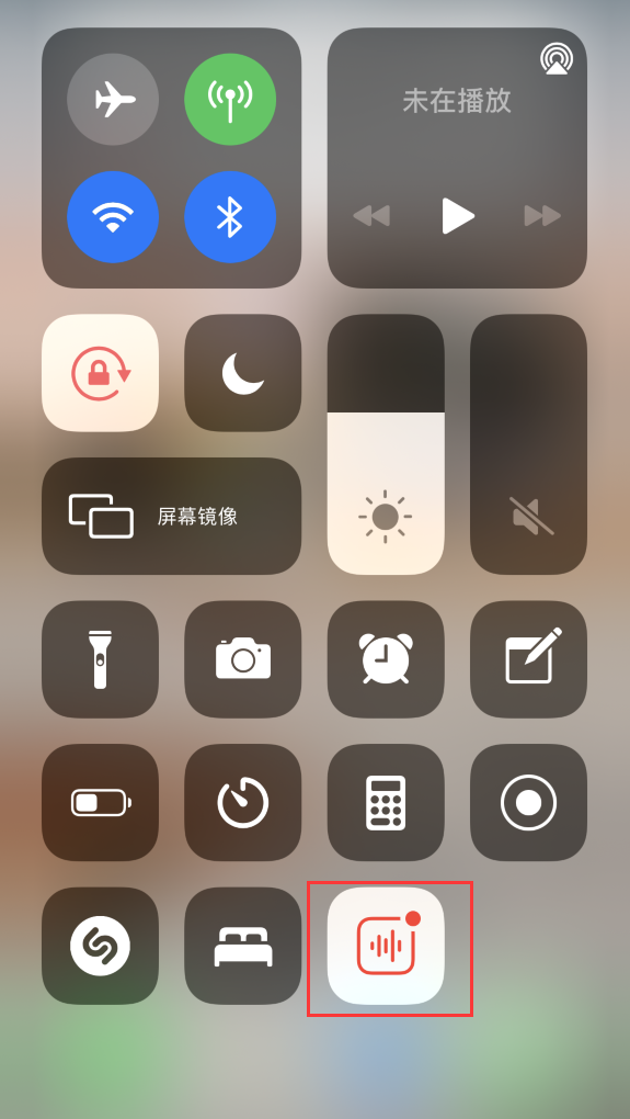 惠东苹果手机维修分享iOS 14 隐藏功能 