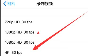 惠东苹果手机维修分享iPhone12拍视频闪屏怎么办 