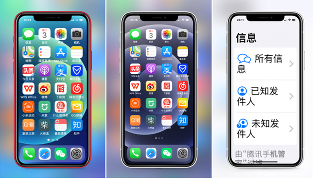 惠东苹果手机维修分享iPhone12老人模式如何开启 