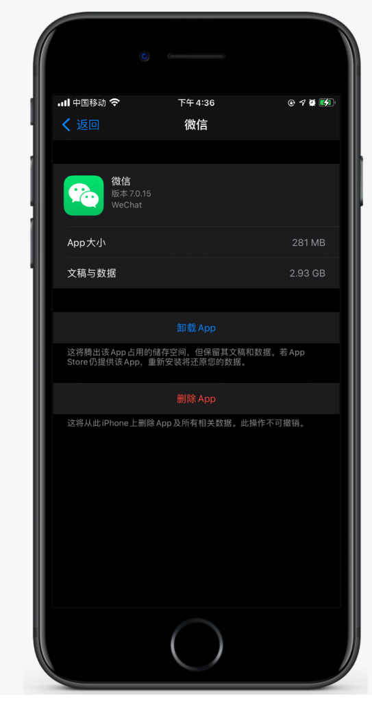 惠东苹果手机维修分享如何清理 iPhone12中的「其他」 