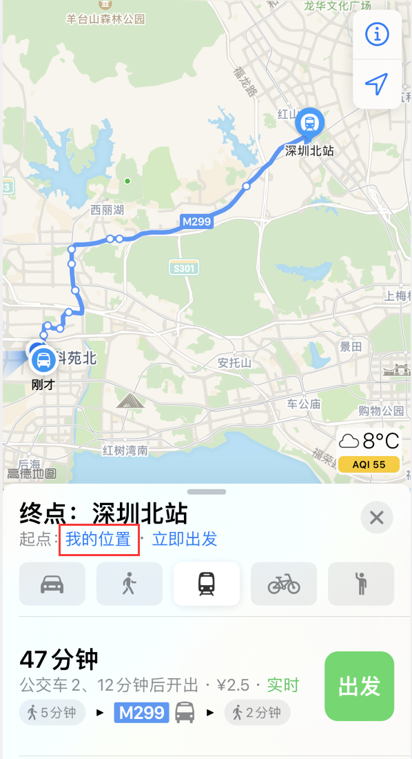 惠东苹果手机维修分享如何在 iPhone “地图”应用中获取任意地点之间的路线 