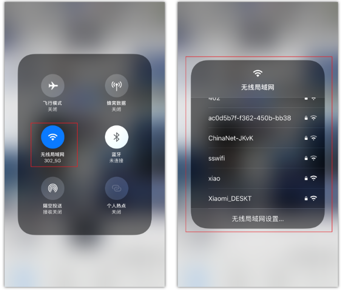 惠东苹果手机维修分享苹果iPhone12如何自动切换WiFi 