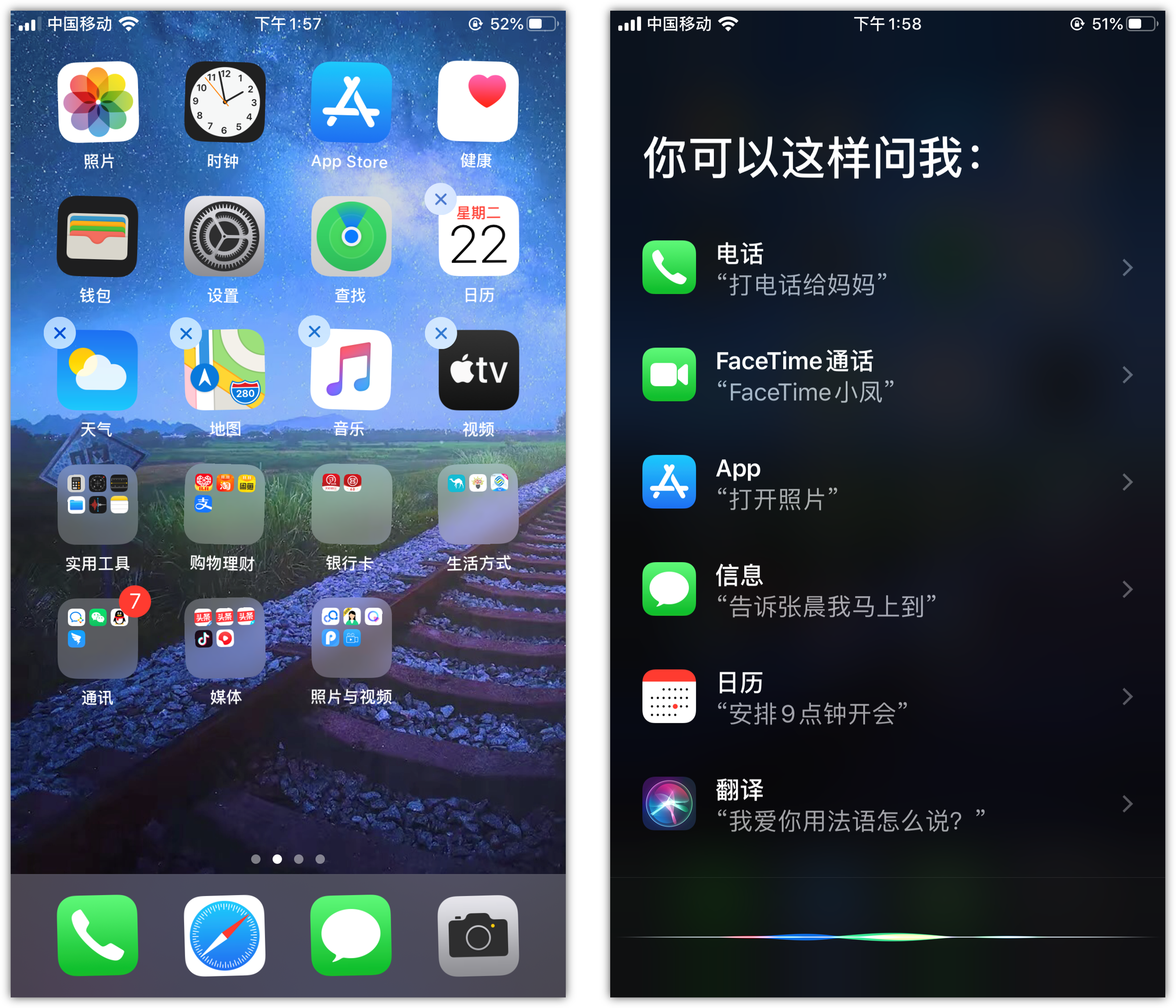 惠东苹果手机维修分享苹果iPhone 如何隐藏APP 
