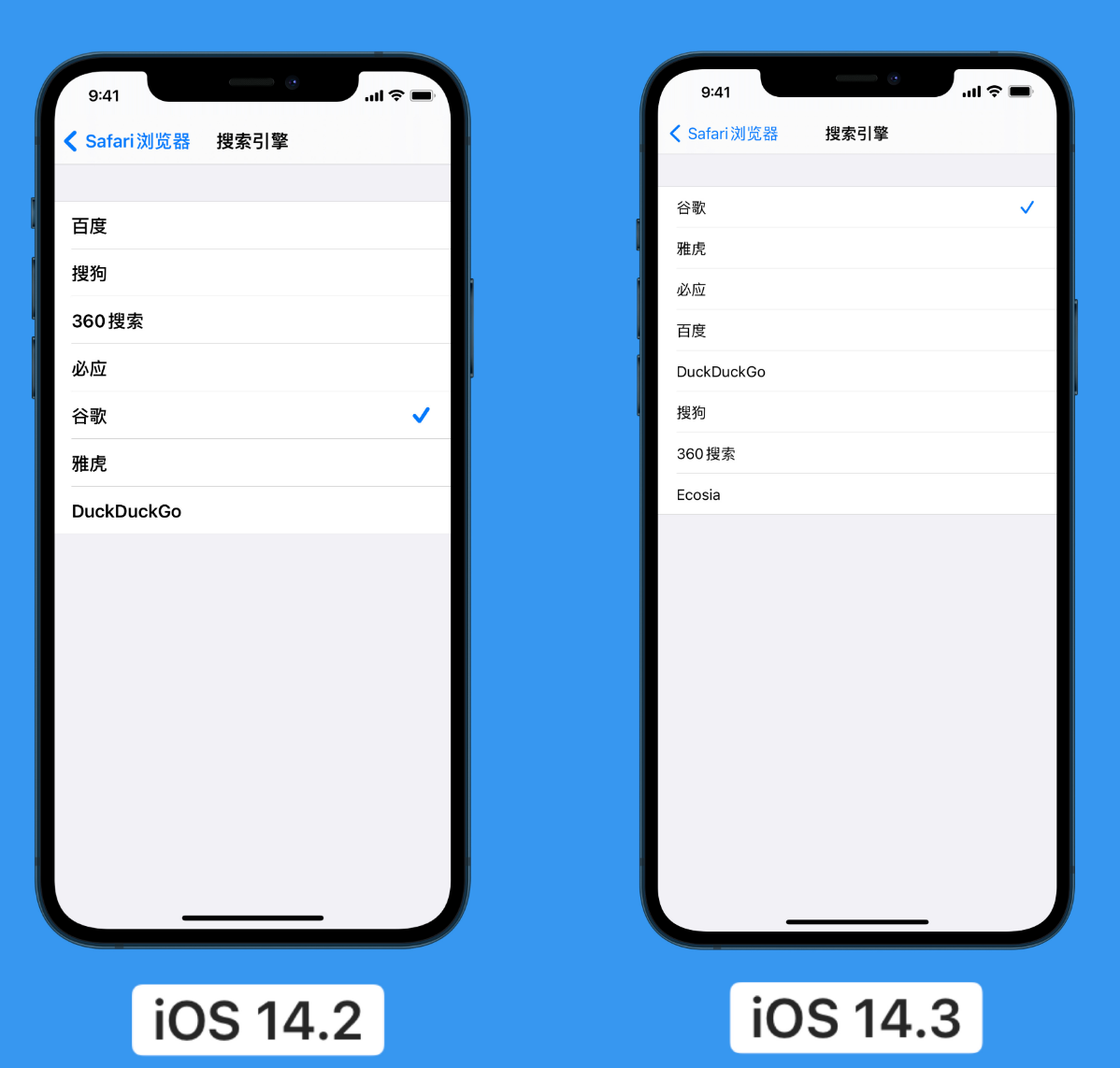 惠东苹果手机维修分享iOS 14 小技巧 
