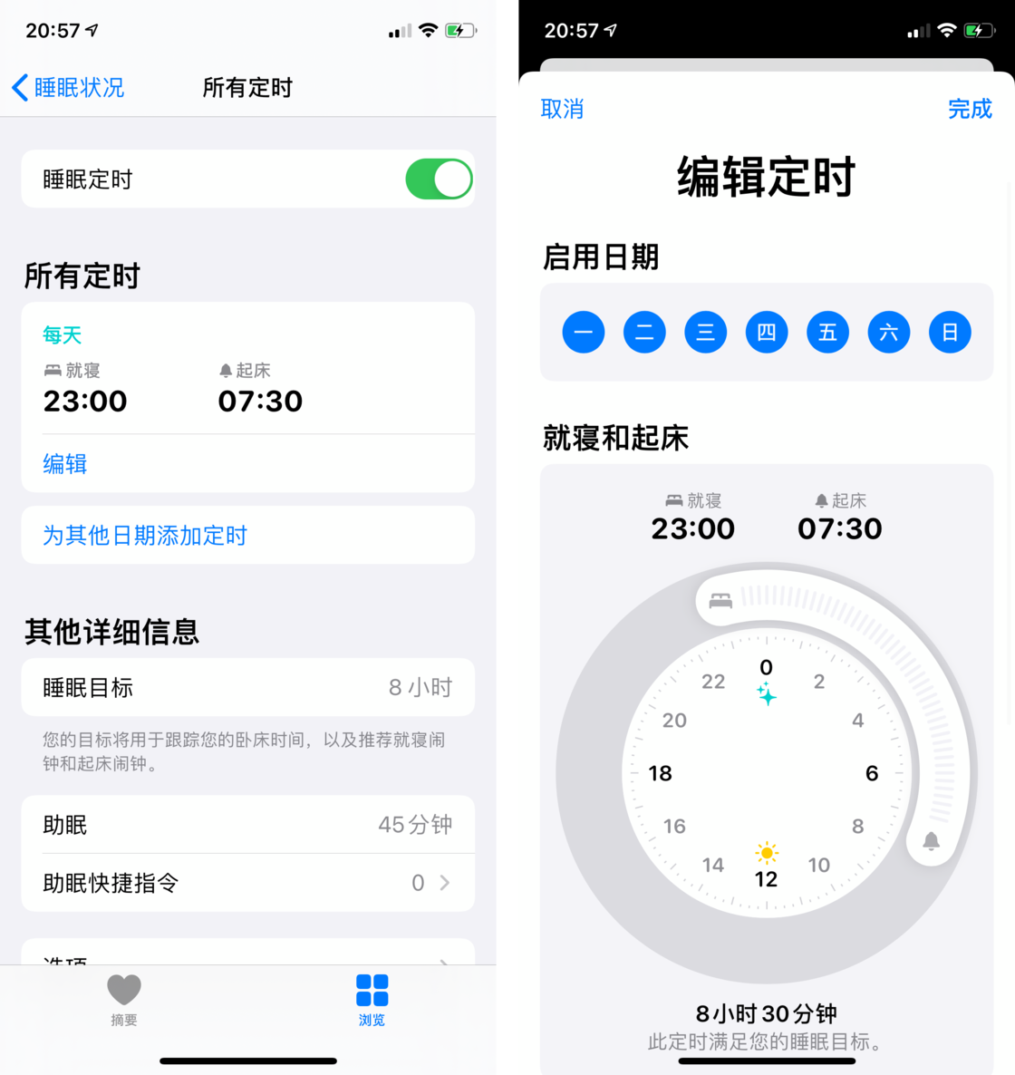 惠东苹果手机维修分享watchOS 7 教程 