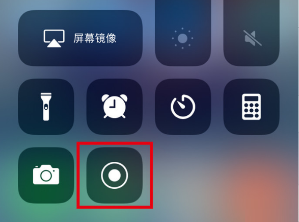 惠东苹果手机维修分享iPhone12录屏方法教程 