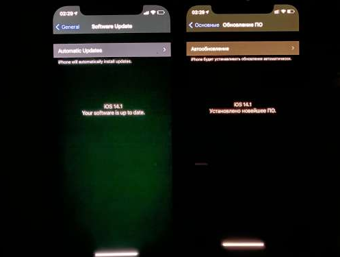 惠东苹果手机维修分享iPhone12问题汇总 