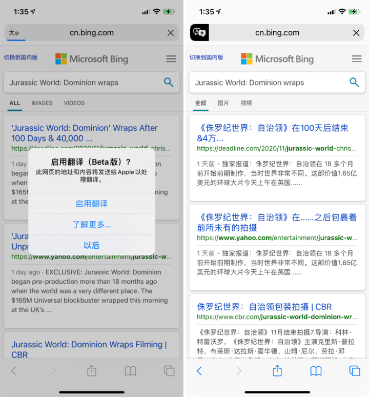 惠东苹果手机维修分享iOS 14.2 教程 