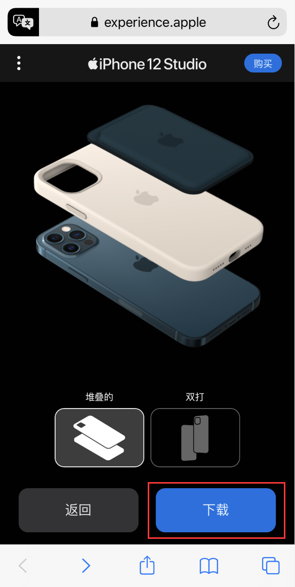 惠东苹果手机维修分享选购 iPhone 12 必备 