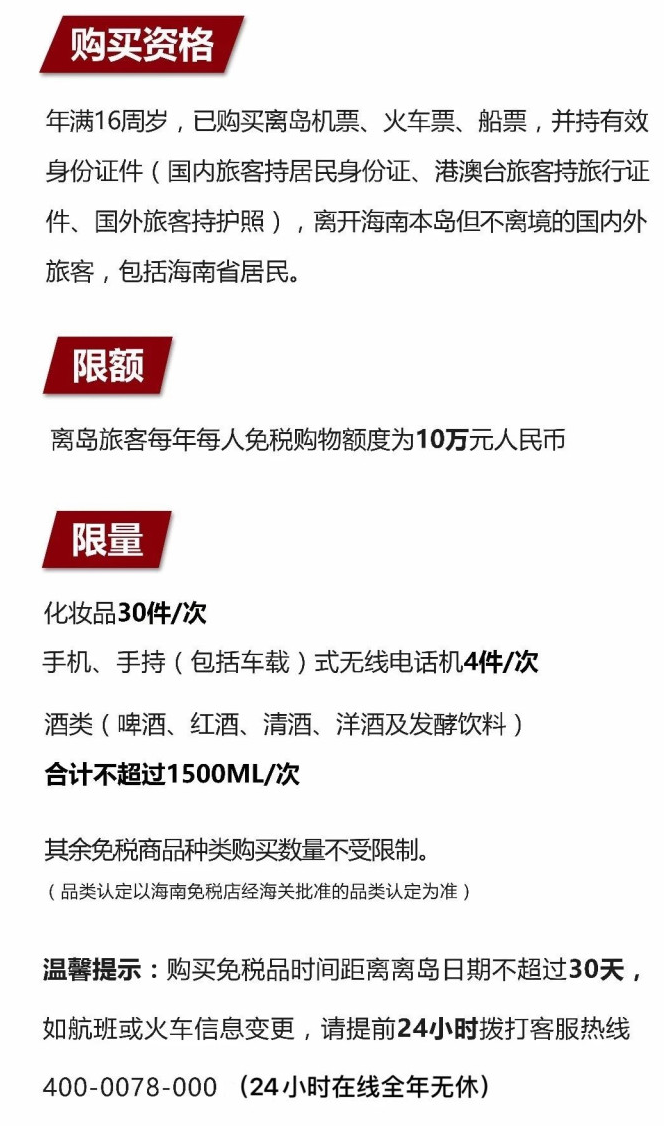 惠东苹果手机维修分享琼版 iPhone 12 售价 4784 元起，如何才能买到 